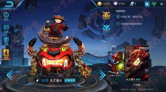 李元芳赛季爆料最新消息,新赛季精彩内容抢先看！