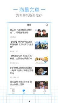 哪里爆料新闻有钱,有钱背后的新闻爆料真相